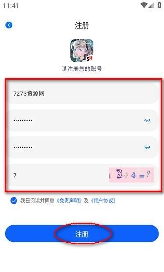 omofun正版app下载