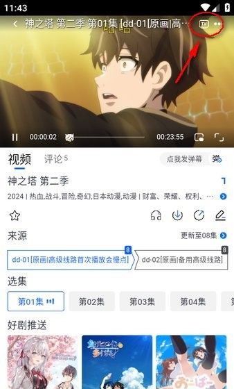 omofun下载官方app