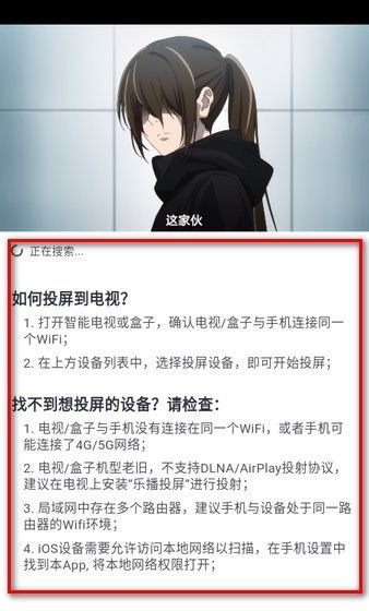 omofun纯净版安卓下载