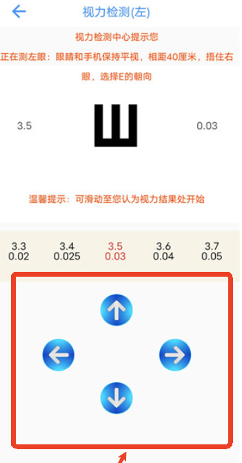 太极工具箱手机版
