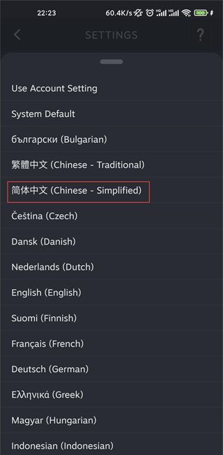 steam手机版2024最新版本