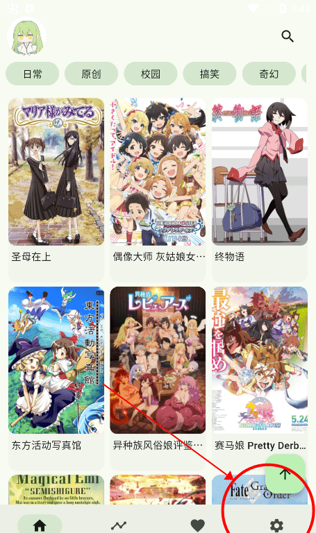kazumi软件规则导入教程