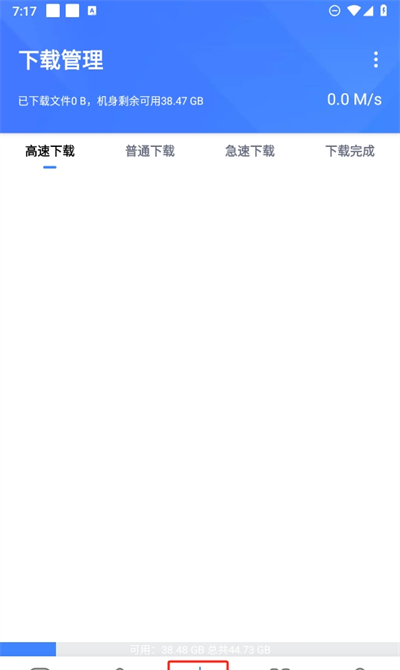 浩克下载不升级版