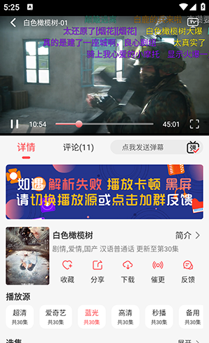 优优兔影视官方免费下载最新版本-优优兔影视2025年最新版下载免费版v2.1.0
