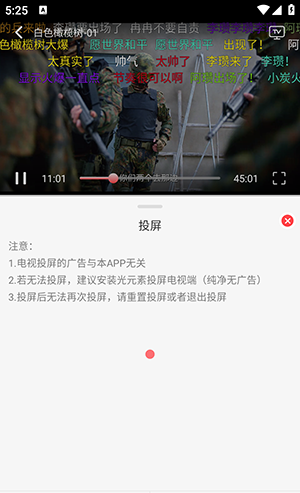 优优兔影视官方免费下载最新版本-优优兔影视2025年最新版下载免费版v2.1.0