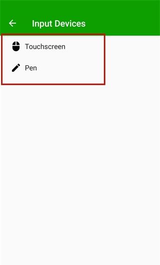 spacedesk界面介绍图片6