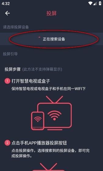 萌圈动漫app正版下载安装