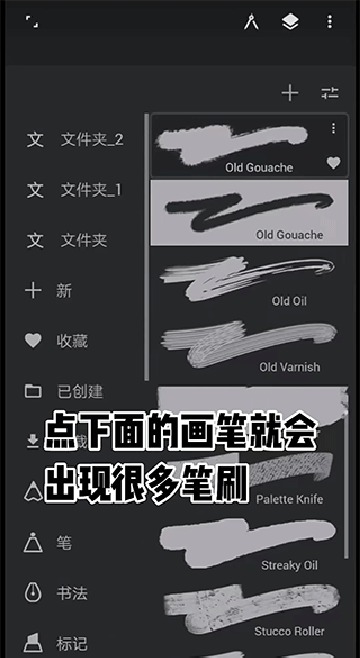 infinitepainter免费下载最新正版