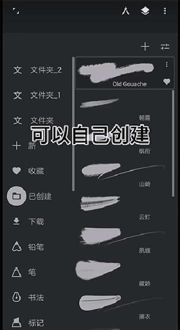 infinitepainter免费下载最新正版