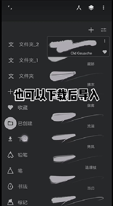 infinitepainter免费下载最新正版