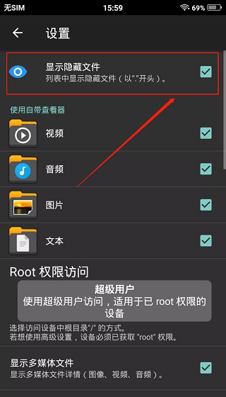 xplore文件管理器