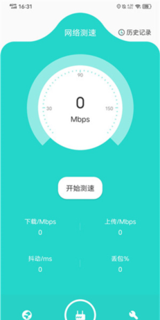 比特精灵手机版6