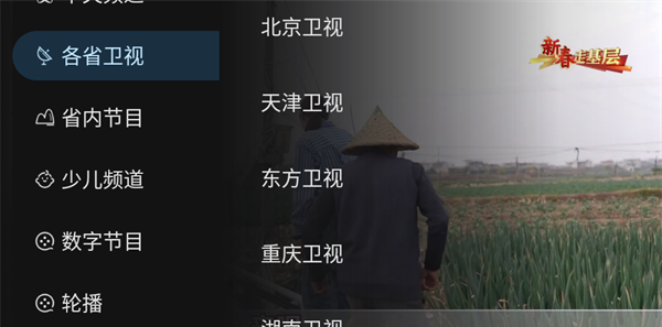 黑白电视极速版tv下载安装