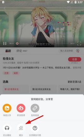 acfun图标流鼻血 6.77.0.1305 安卓版