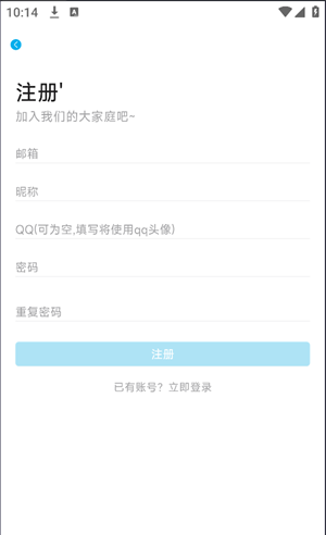 使用教程截图4