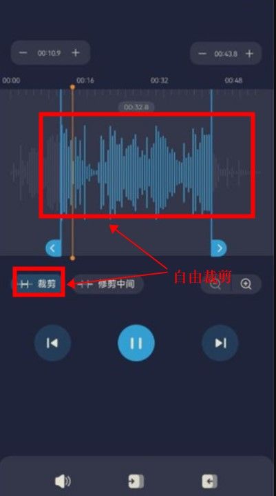 audioeditor