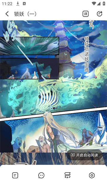 软件界面大气简洁