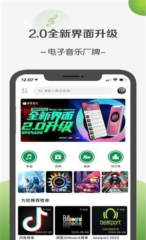 清晰简洁的软件界面