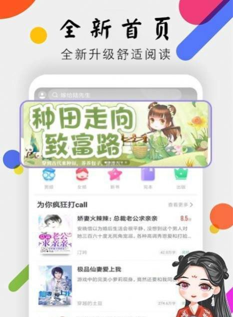 内置强大的搜索引擎