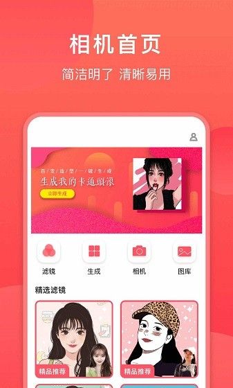 简单便捷的用法