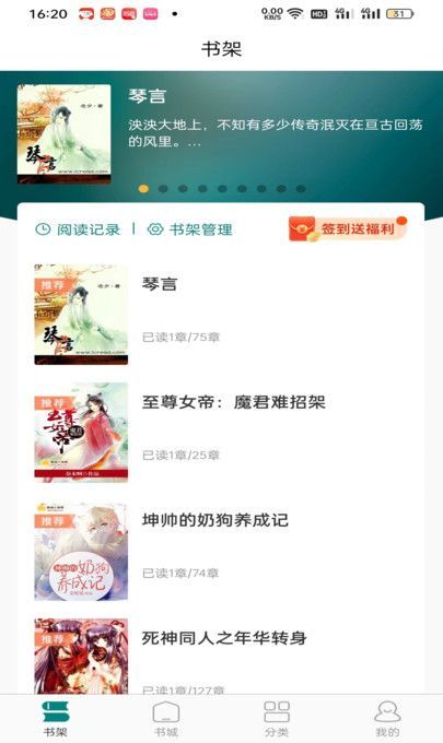 操作简单很容易上手