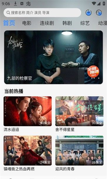 功能十分强大