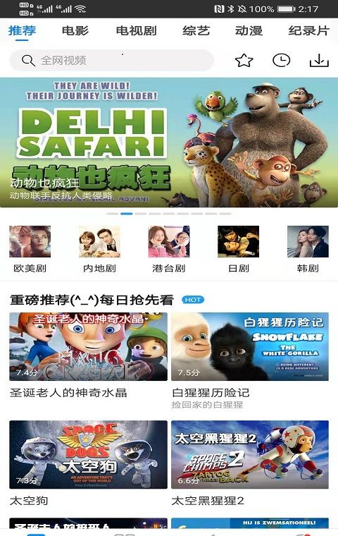 简单易上手的用法