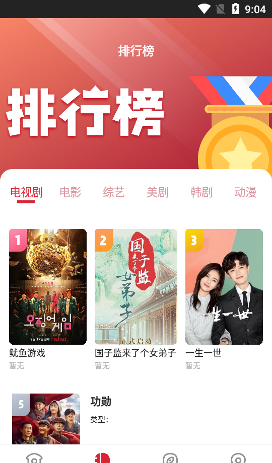 资源丰富