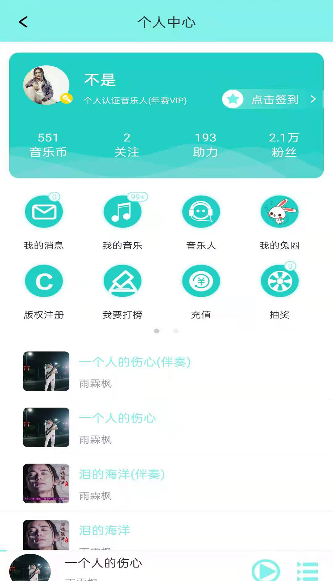 每天定时是更新资源库