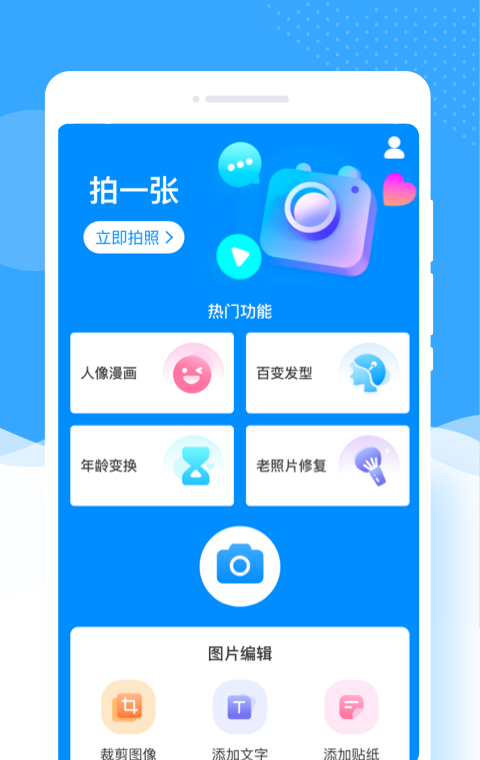 操作简单很容易上手