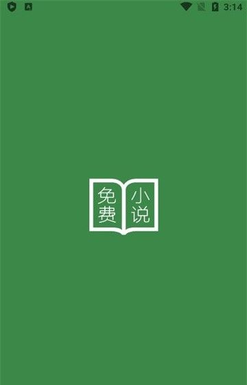 没有广告的打扰