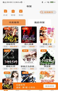 软件界面大气简洁