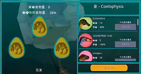 诅咒之岛内置MOD菜单最新版本11