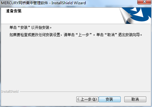 MERCURY网桥集中管理