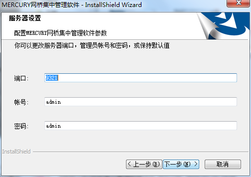 MERCURY网桥集中管理