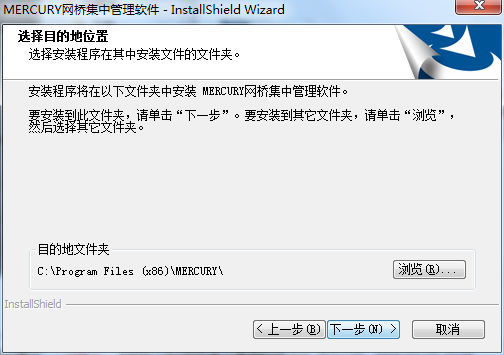 MERCURY网桥集中管理