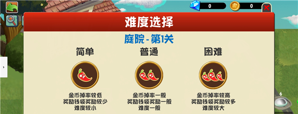 PVZ异域探险联机版图片7