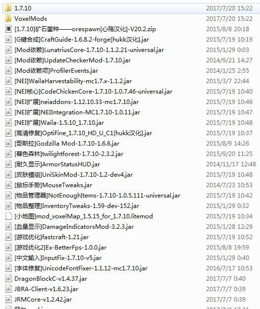 《我的世界：最强赛亚人》 简体中文免安装版