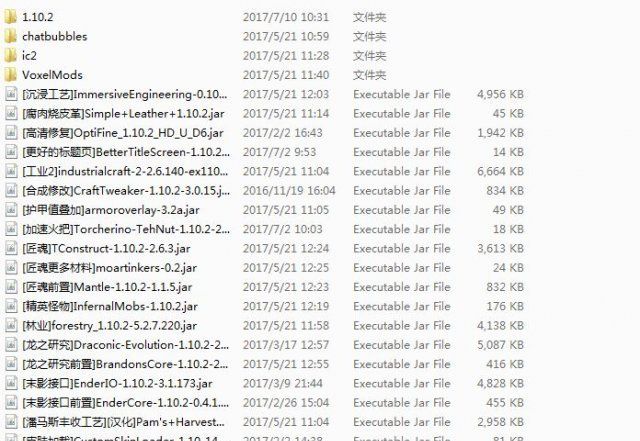 《我的世界：世界之巅》简体中文免安装版