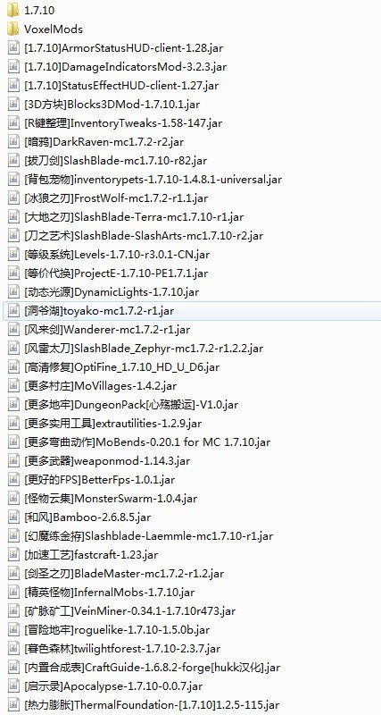 《我的世界：拨刀剑的修行》简体中文免安装版