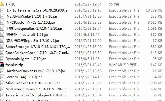 《我的世界：疯狂原始人》简体中文免安装版