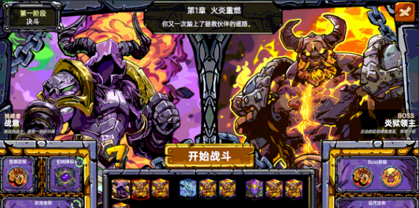《虚妄之盒》电脑版