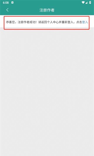 晋江文学城如何写小说