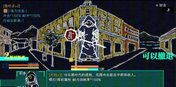《午夜濒临》电脑版