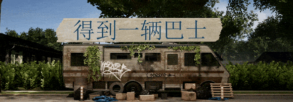 《巴士翻转模拟机》电脑版