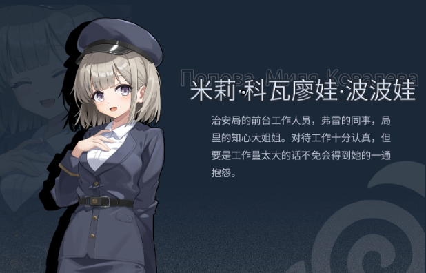《逐殃》电脑版