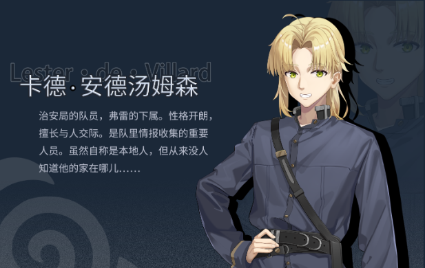 《逐殃》电脑版