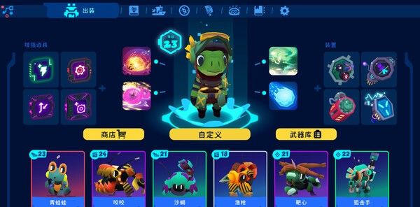 《Botworld Odyssey》免安装汉化版