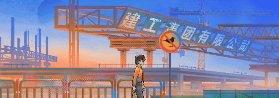 《庞加莱回归》电脑版