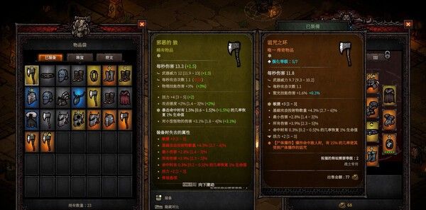 《巴别塔 ：混乱的幸存者抢先体验版》免安装汉化版